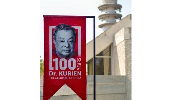 ভার্গিস কুরিয়ান