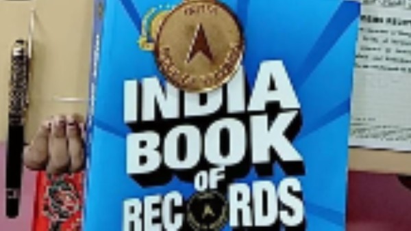 ইন্ডিয়া বুক অফ রেকর্ড 