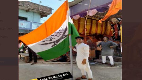 রাষ্ট্রদ্রোহিতার অভিযোগ