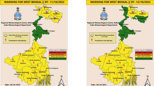 উত্তরবঙ্গের জন্য সতর্কবার্তা (১১ ও ১২ অক্টোবর) উত্তরবঙ্গের জন্য সতর্কবার্তা (১১ ও ১২ অক্টোবর)