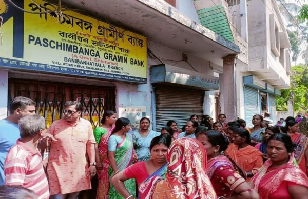 টাকা তুলতে গেলে মেলেনা টাকা, ব্যাঙ্কে বিক্ষোভ দেখালেন মহিলারা টাকা তুলতে গেলে মেলেনা টাকা, ব্যাঙ্কে বিক্ষোভ দেখালেন মহিলারা