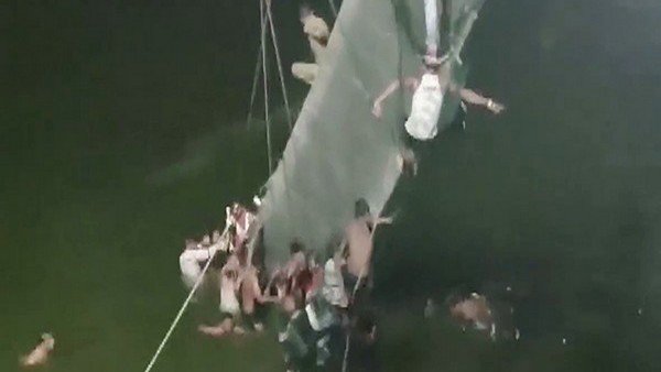 মোরবি দুর্ঘটনা মোরবি দুর্ঘটনা