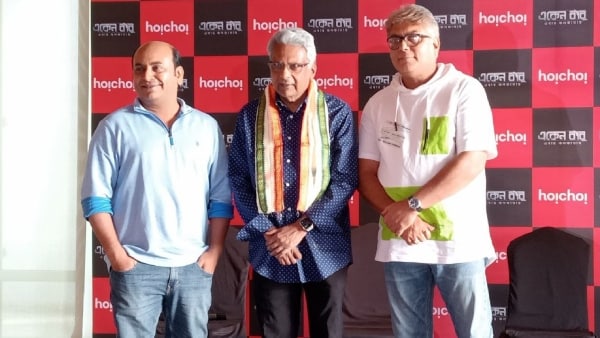 শীঘ্রই আসতে চলেছে একেনবাবু শীঘ্রই আসতে চলেছে একেনবাবু