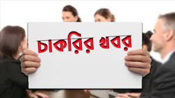 B.ED (ব্যাচেলার অফ এডুকেশন) 