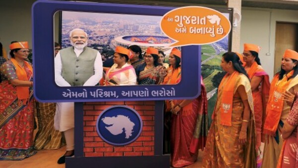 রূপানির বিবৃতি