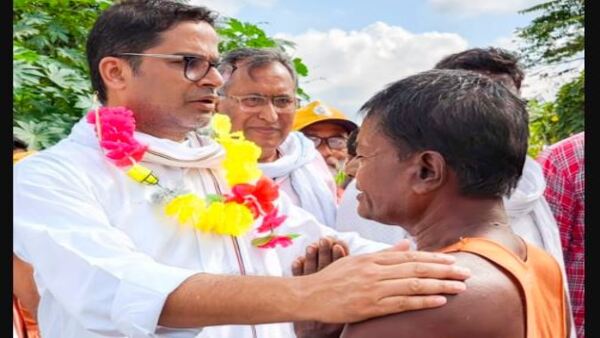 বিহারের জনগণকে একত্রিত হওয়ার ডাক বিহারের জনগণকে একত্রিত হওয়ার ডাক