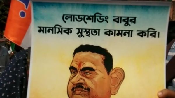একাধিক কার্ডে রয়েছে অভিষেক বন্দ্যোপাধ্যায়ের ছবিও। 