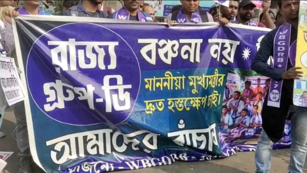 চাকরি প্রার্থীদের মহামিছিল চাকরি প্রার্থীদের মহামিছিল