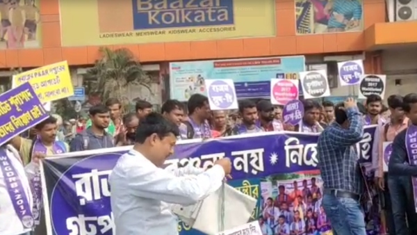 অবরুদ্ধ মহামগর অবরুদ্ধ মহামগর