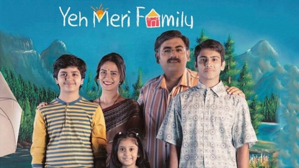 ইয়ে মেরি ফ্যামিলি ইয়ে মেরি ফ্যামিলি