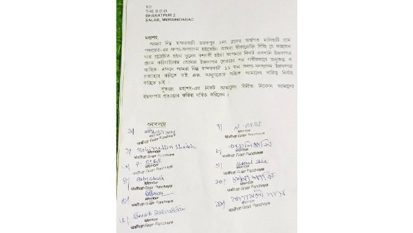 উলটপুরান! ১১ জন ইস্তফায় গররাজি