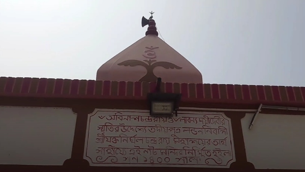 পাশেই বইছে ইশানী নদী