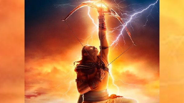 আদিপুরুষ