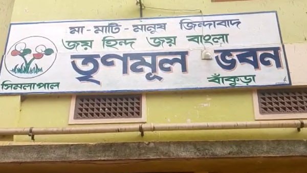 তৃণমূল মানেই গোষ্ঠীদ্বন্দ্ব তৃণমূল মানেই গোষ্ঠীদ্বন্দ্ব