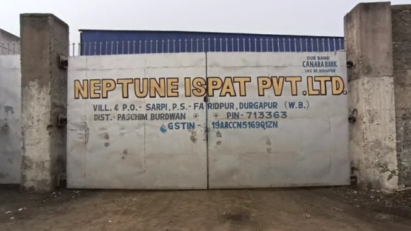 বন্ধ হয়ে গেল ইস্পাত কারখানা