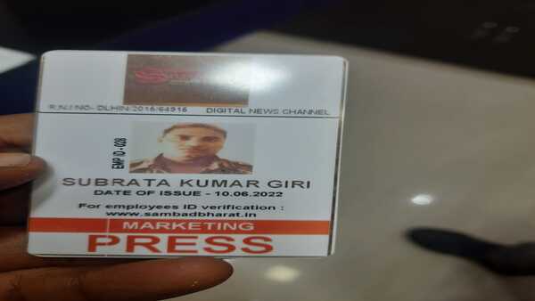 সংবাদ মাধ্যমের সঙ্গে যোগ নেই