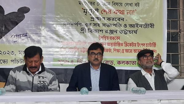 প্রশ্ন তুলে দিলেন বিচারপতি গঙ্গোপাধ্যায়। 