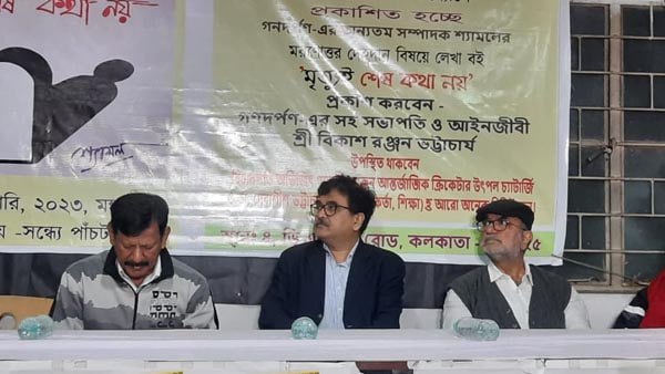  প্রত্যেককেই আমি চিনি। 