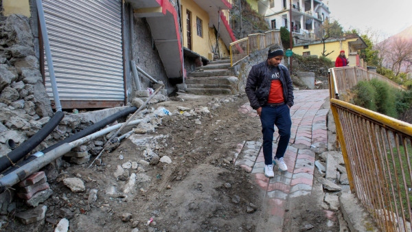  তেহরি-মানা