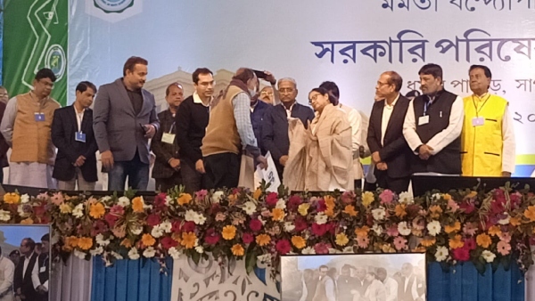 বদল আমি করবই, ২০২৪-এর শপথ বদল আমি করবই, ২০২৪-এর শপথ