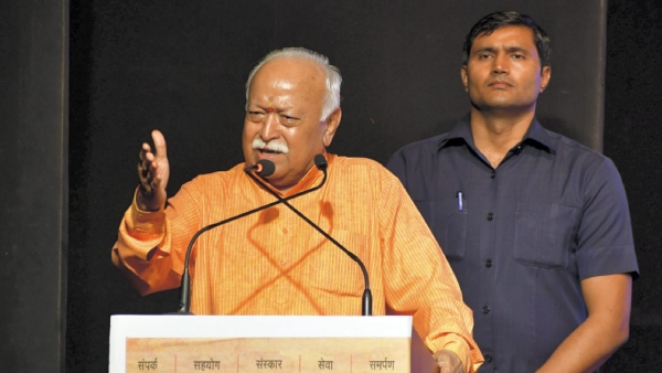 সঙ্ঘ যে দৃষ্টিভঙ্গির প্রচার করছে 