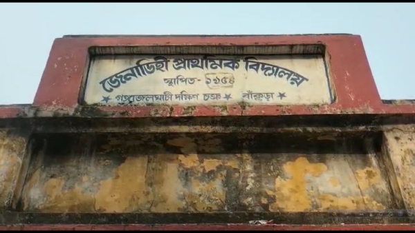 সর্বৈব মিথ্যা বলছেন সর্বৈব মিথ্যা বলছেন