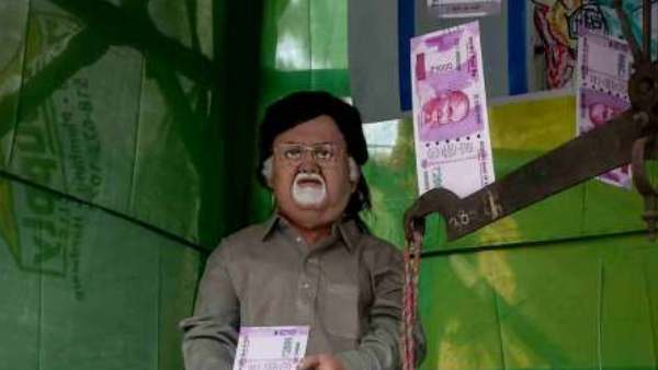 পার্থকে জুতো ছোড়া