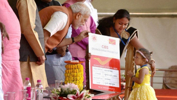 জেনে নিন বিজ্ঞপ্তিটি 