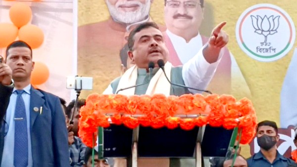 নবদ্বীপে একটি ধিক্কার সভার আয়োজন