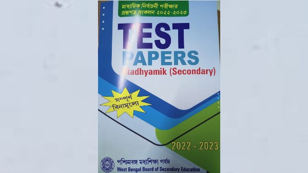 রাজ্য সরকারের সমালোচনা করেছেন কেন্দ্রীয় শিক্ষা প্রতিমন্ত্রী 