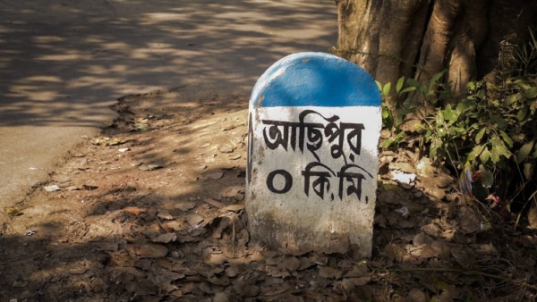 চায়না টাউনের সূত্র রয়েছে এখানে চায়না টাউনের সূত্র রয়েছে এখানে