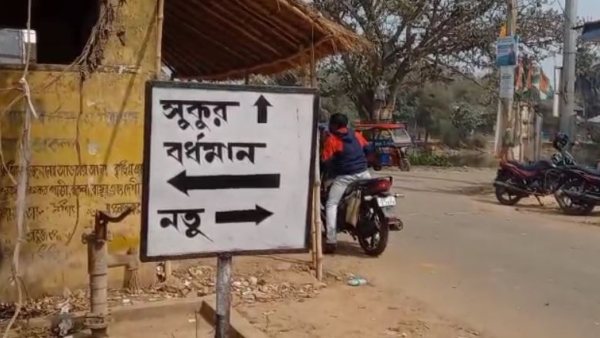 ঘটনাটি ঠিক কী