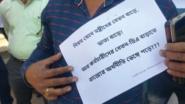 জেলায় জেলায় বিক্ষোভ