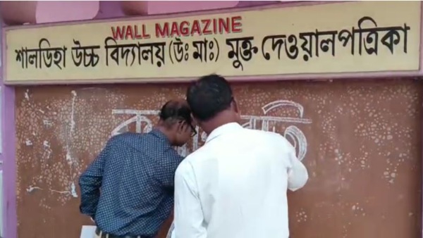 শক্তিশালী হল তৃণমূল বিরোধী সংগঠন শক্তিশালী হল তৃণমূল বিরোধী সংগঠন