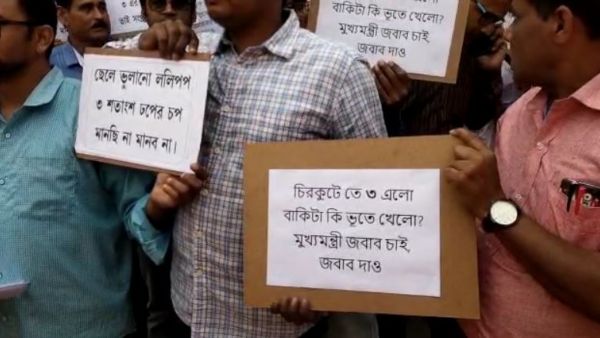 আইনের ফাঁকেই কর্মবিরতি আইনের ফাঁকেই কর্মবিরতি