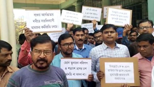 সমর্থন বিজেপির সমর্থন বিজেপির