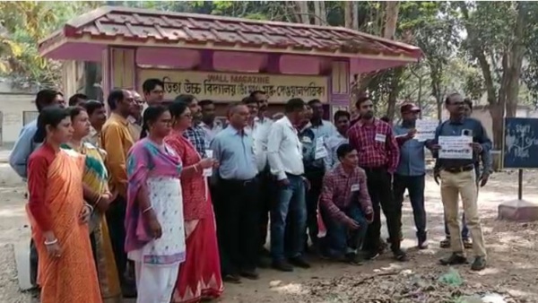 সংগঠনে সিঁদুরে মেঘ সংগঠনে সিঁদুরে মেঘ