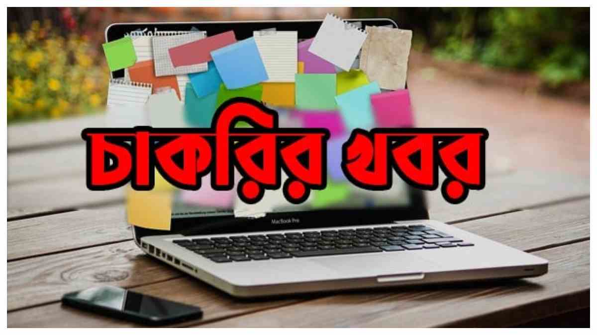DRDO-তে পরীক্ষা ছাড়াই চাকরি পাওয়ার সুযোগ DRDO-তে পরীক্ষা ছাড়াই চাকরি পাওয়ার সুযোগ