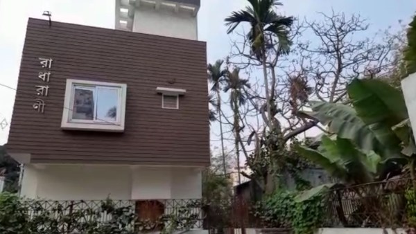কোথায় বাড়ি কোথায় বাড়ি