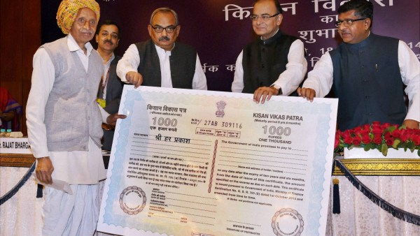 কিষাণ বিকাশপত্র