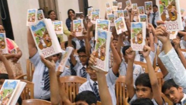 বাংলাতেও পড়া যাবে এই বই 