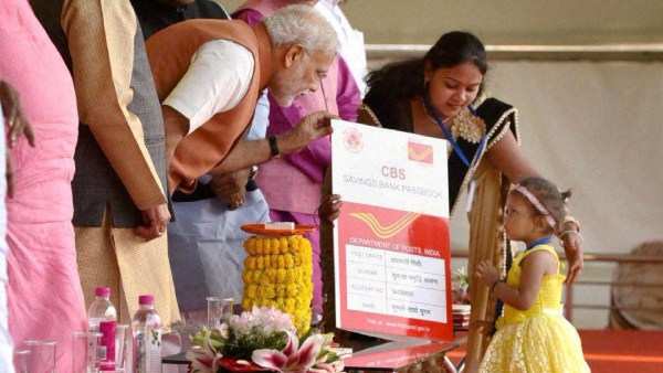  সুকন্যা সমৃদ্ধি যোজনা