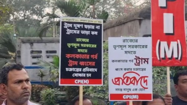 পৃথিবীর বড় বড় শহরে ট্রাম চলছে, তাহলে এখানে নয় কেন? পৃথিবীর বড় বড় শহরে ট্রাম চলছে, তাহলে এখানে নয় কেন?