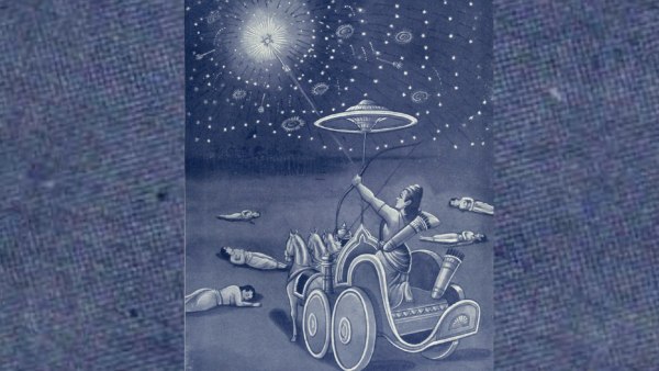 ব্রহ্মশীর্ষ অস্ত্র