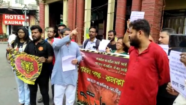 প্রসঙ্গ প্রথম দফা দাবি প্রসঙ্গ প্রথম দফা দাবি