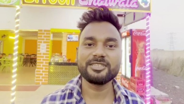 সঙ্গী ইচ্ছাশক্তি ও কর্ম ক্ষমতা সঙ্গী ইচ্ছাশক্তি ও কর্ম ক্ষমতা