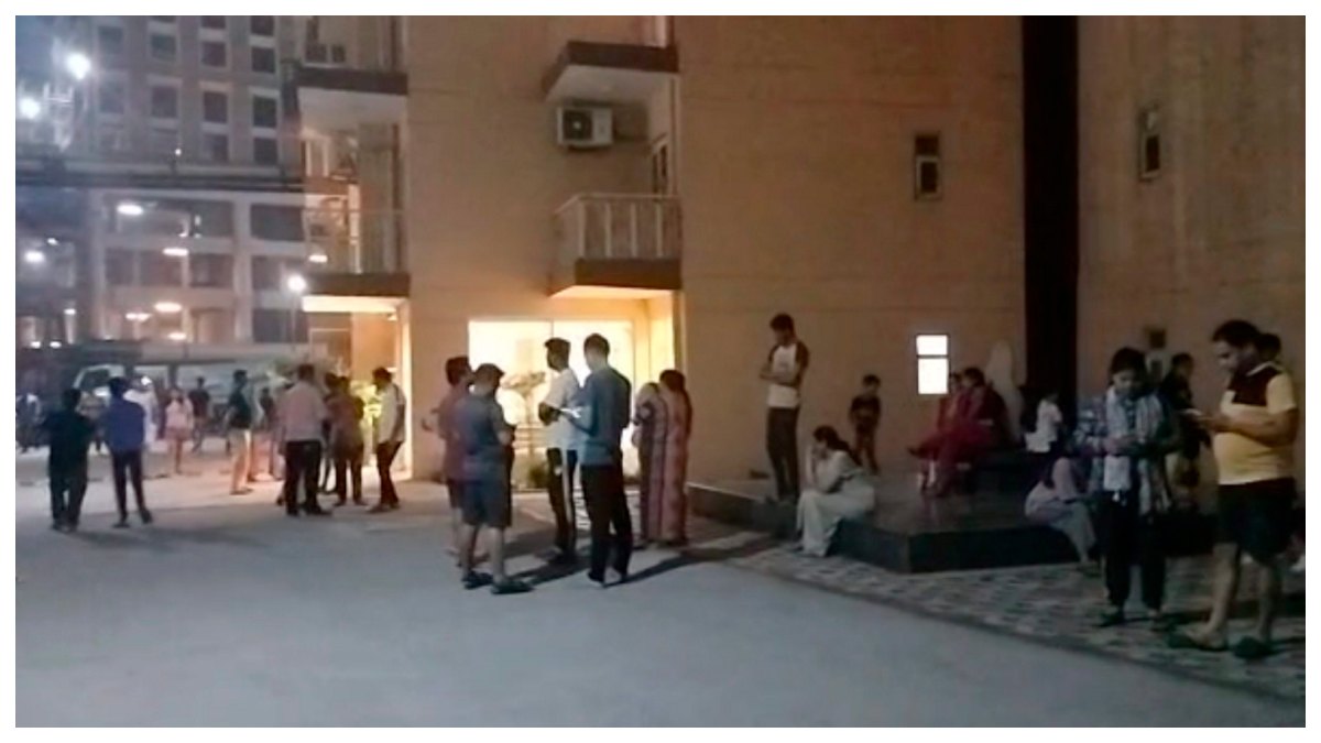 ভূমিকম্প