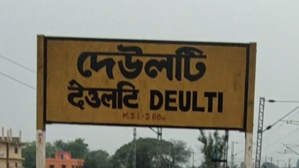 কীভাবে যাবেন কীভাবে যাবেন