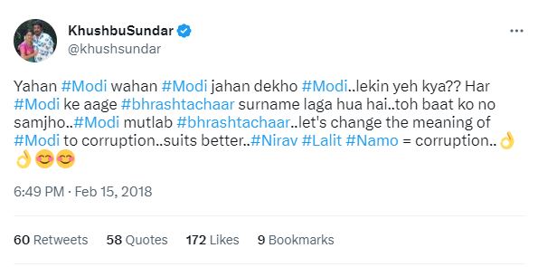 পুরনো টুইটে কী ছিল