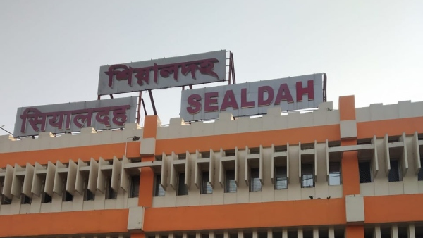 কীভাবে যাবেন